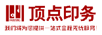 南京頂點印務-樣本印刷 南京頂點印務-樣本印刷